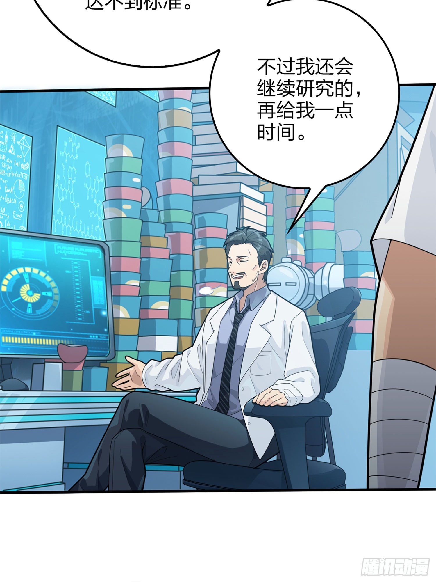 冒险篇07话 缝隙中的光(1/3)-第148话