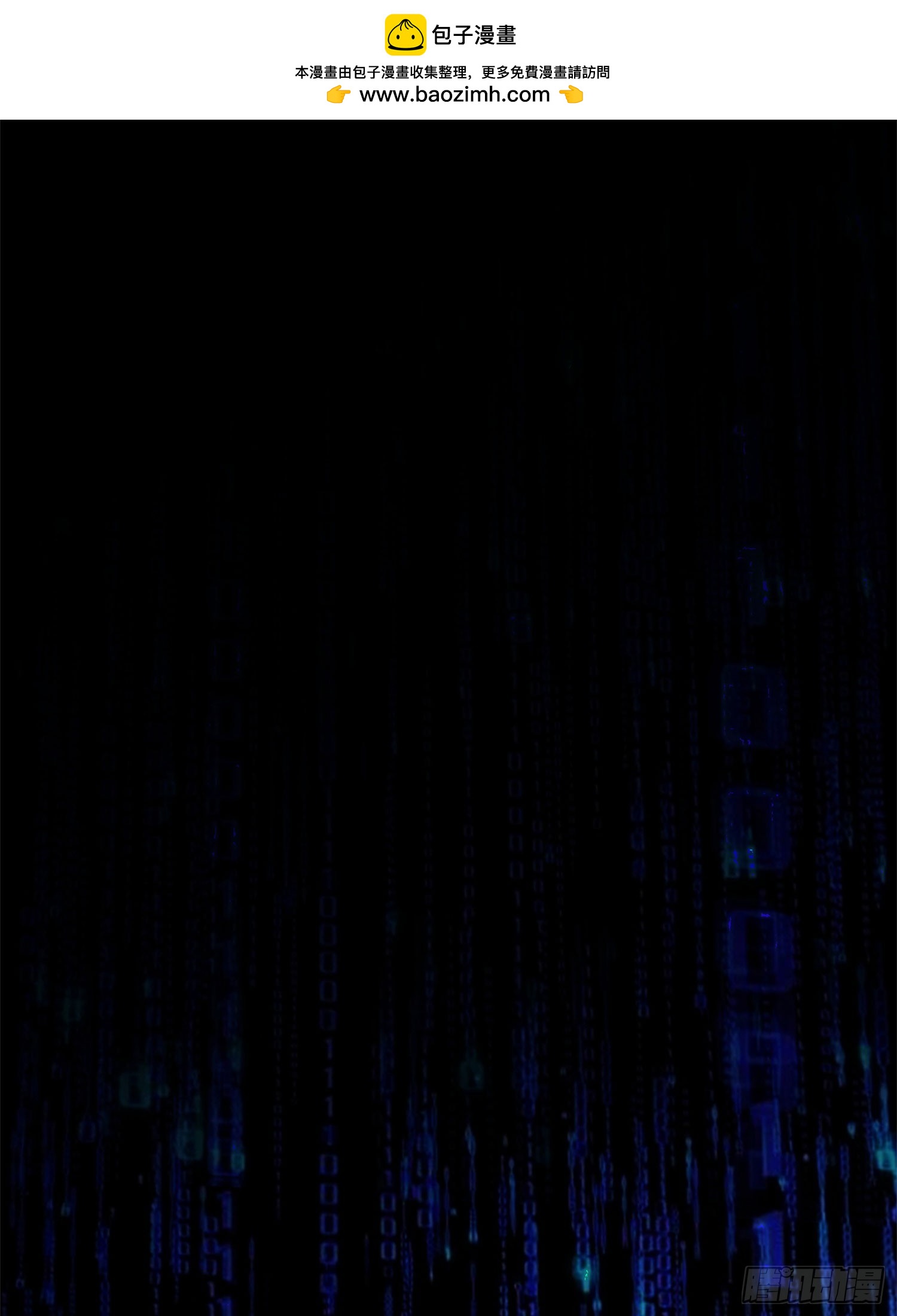 冒险篇07话 缝隙中的光(1/3)-第148话