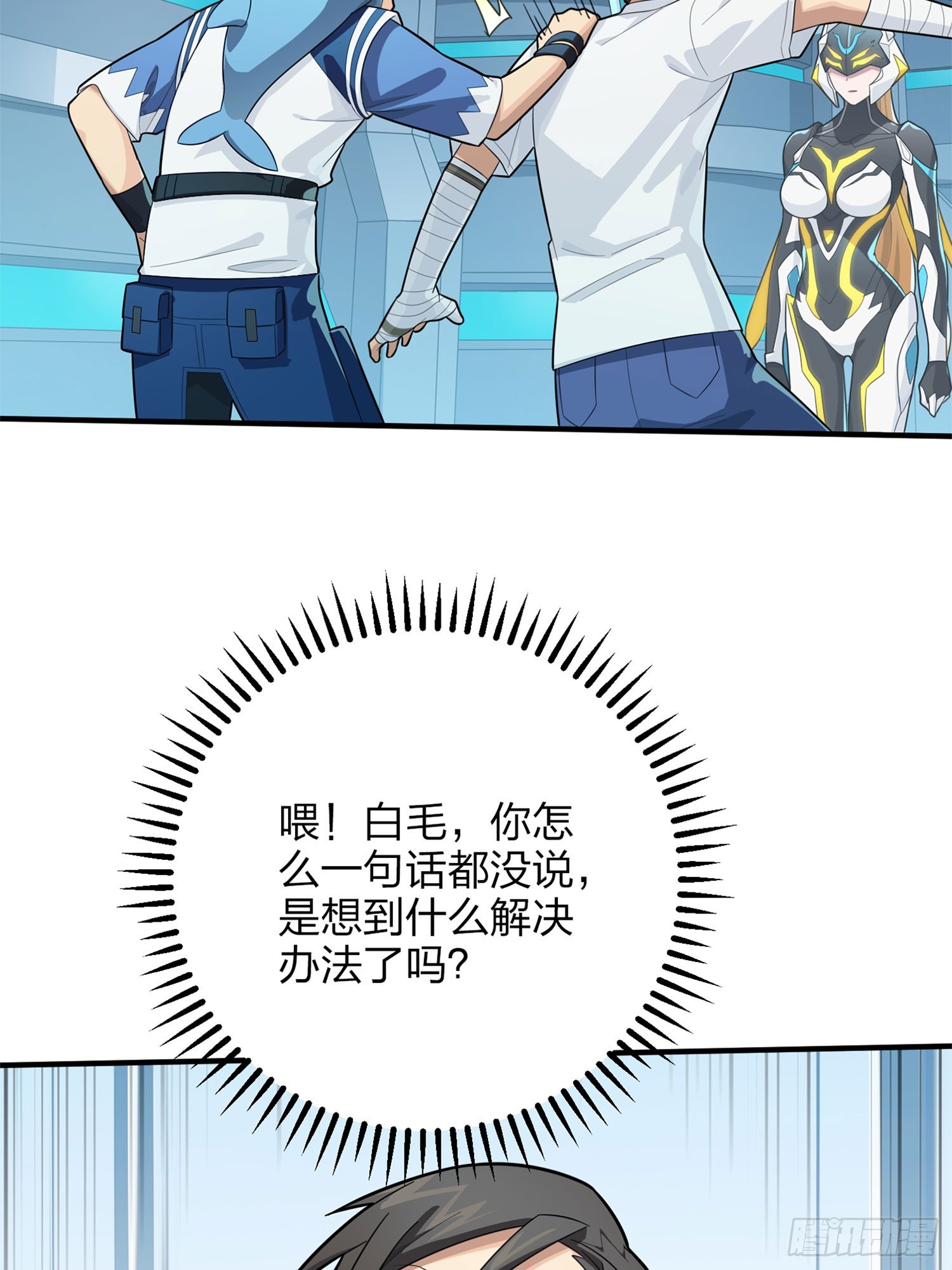 冒险篇07话 缝隙中的光(1/3)-第148话