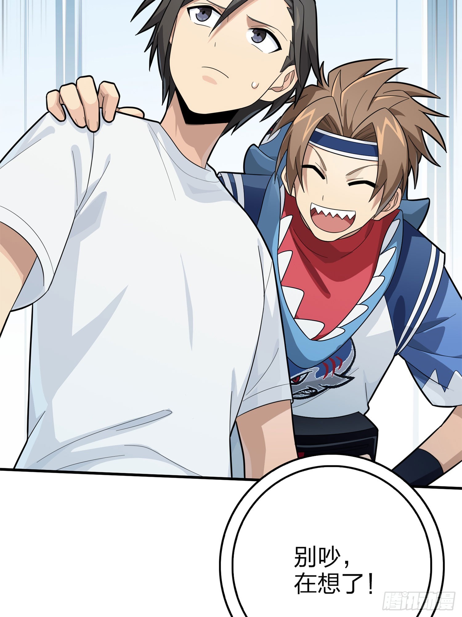 冒险篇07话 缝隙中的光(1/3)-第148话