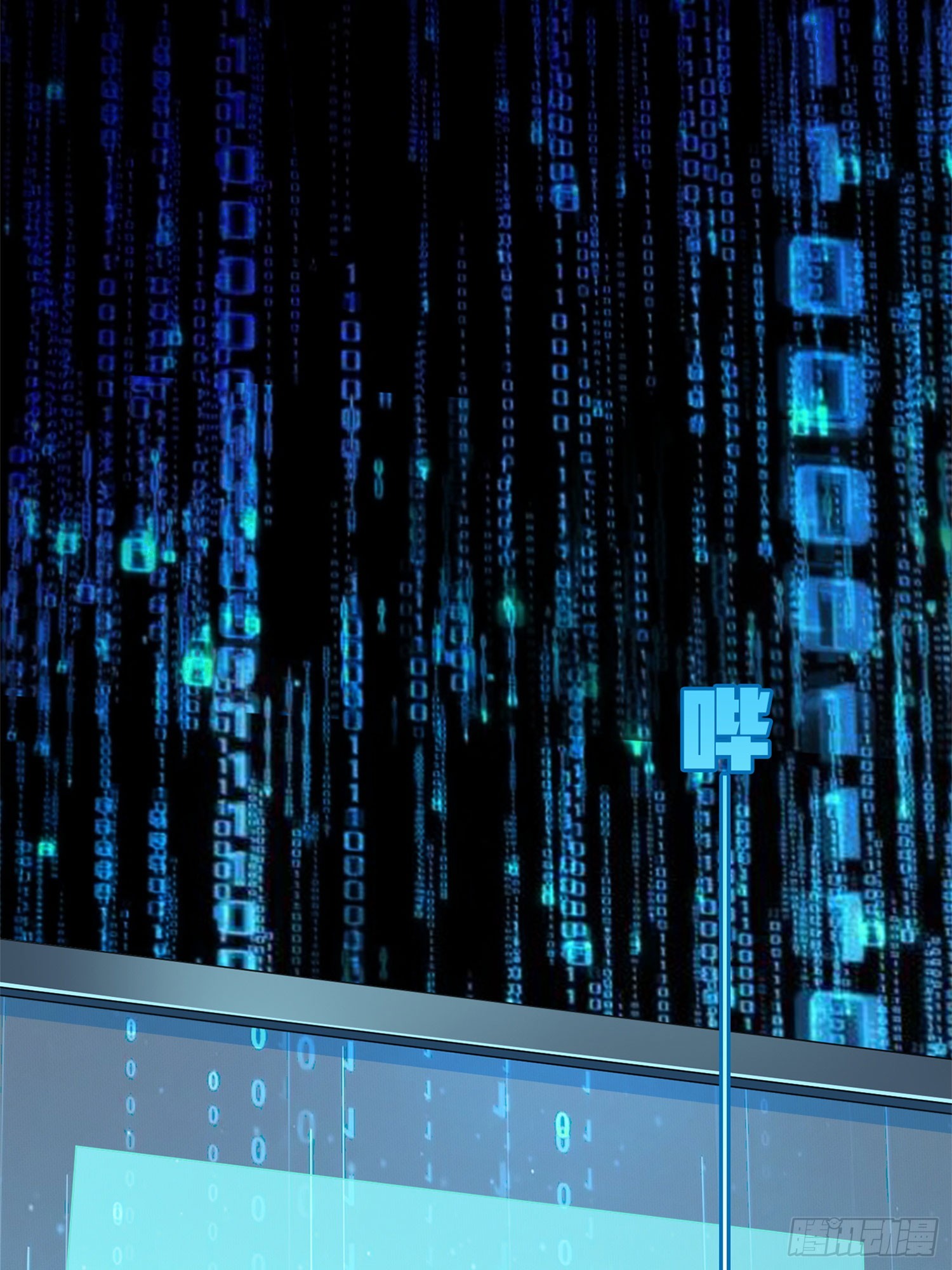 冒险篇07话 缝隙中的光(1/3)-第148话