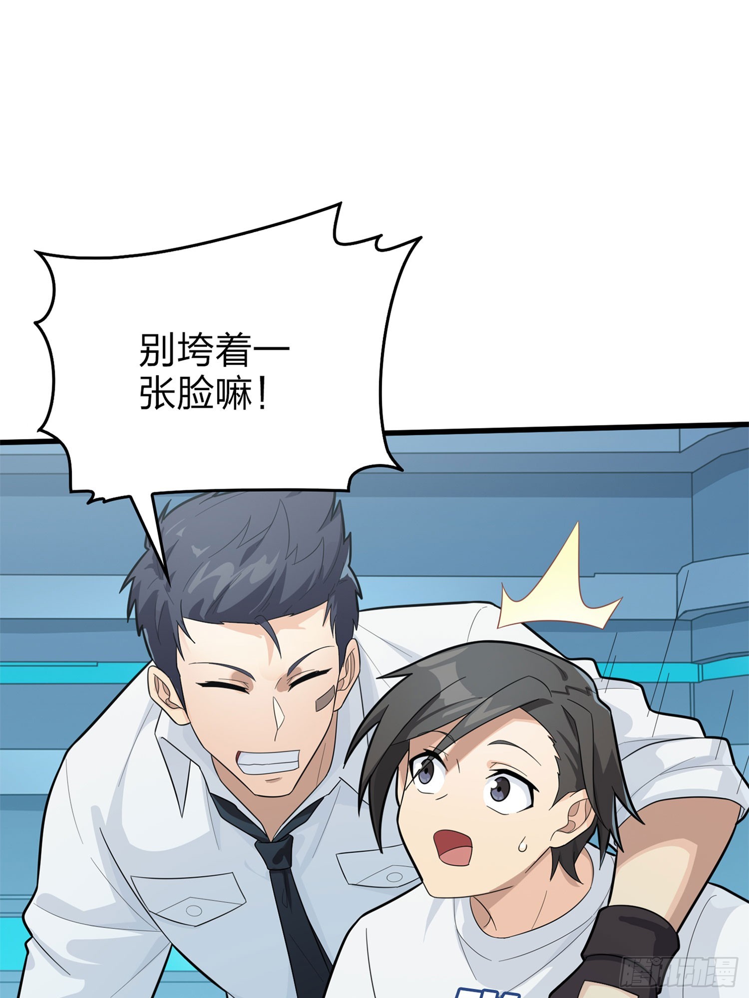 冒险篇07话 缝隙中的光(1/3)-第148话