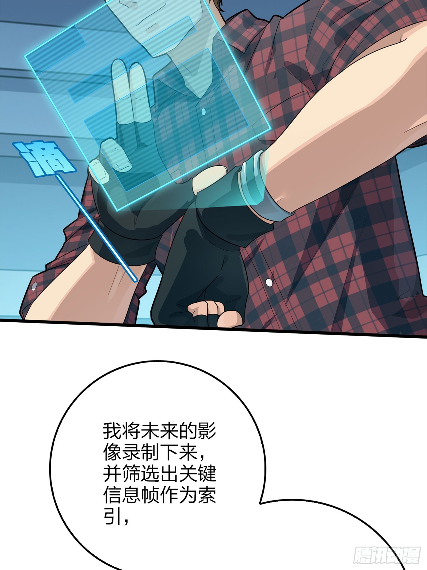 冒险篇07话 缝隙中的光(1/3)-第148话