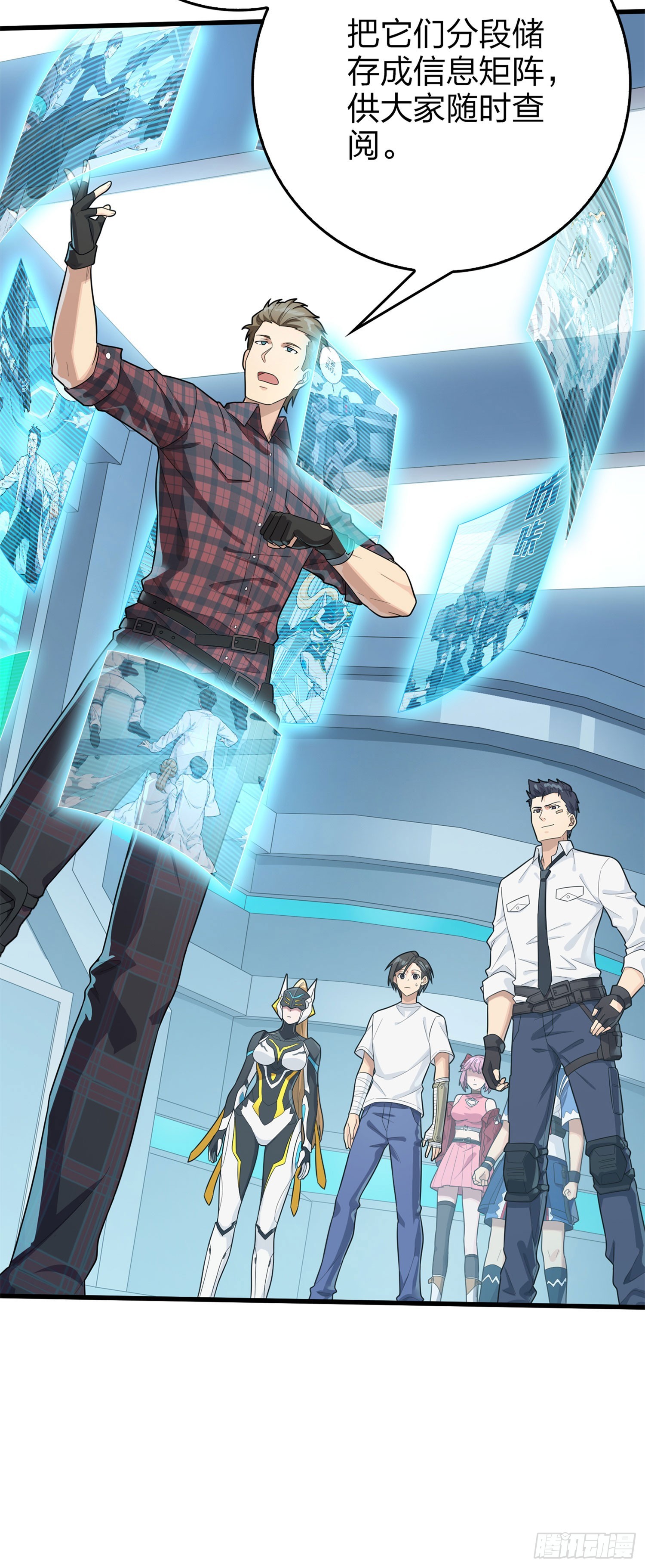 冒险篇07话 缝隙中的光(1/3)-第148话