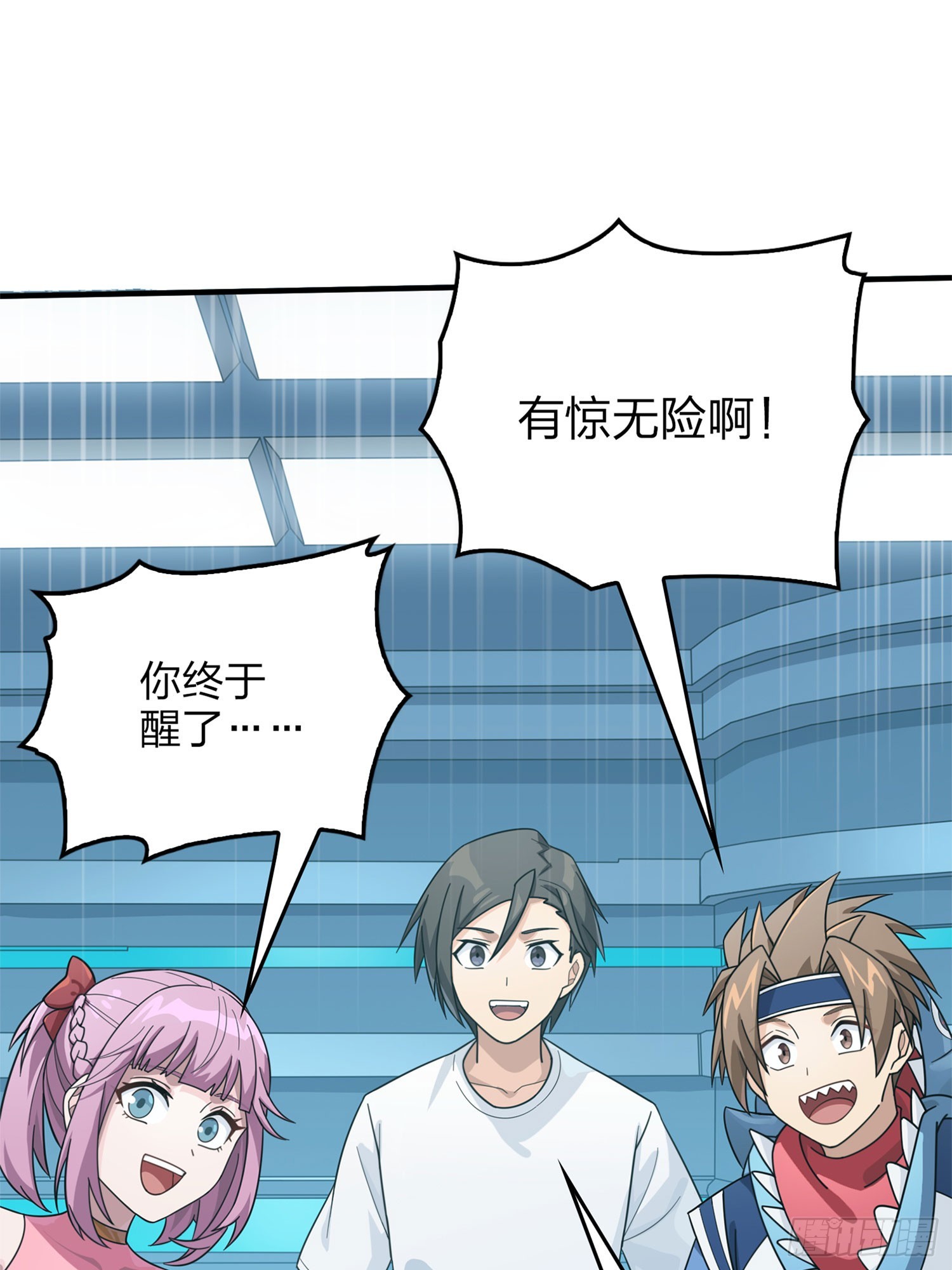 冒险篇07话 缝隙中的光(1/3)-第148话