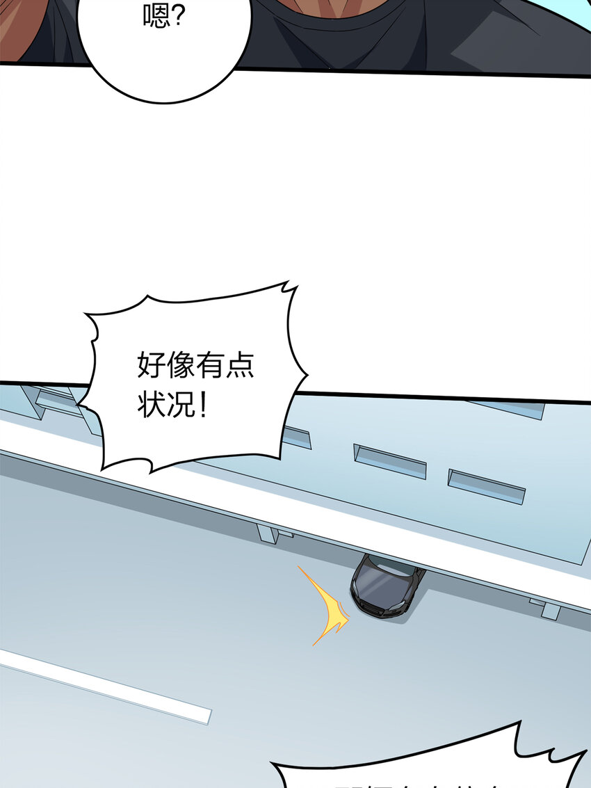 011 冒险篇-邪恶交易（二）(1/3)-第152话