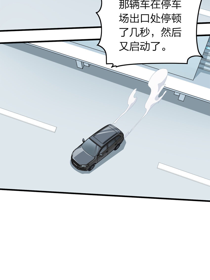 011 冒险篇-邪恶交易（二）(1/3)-第152话