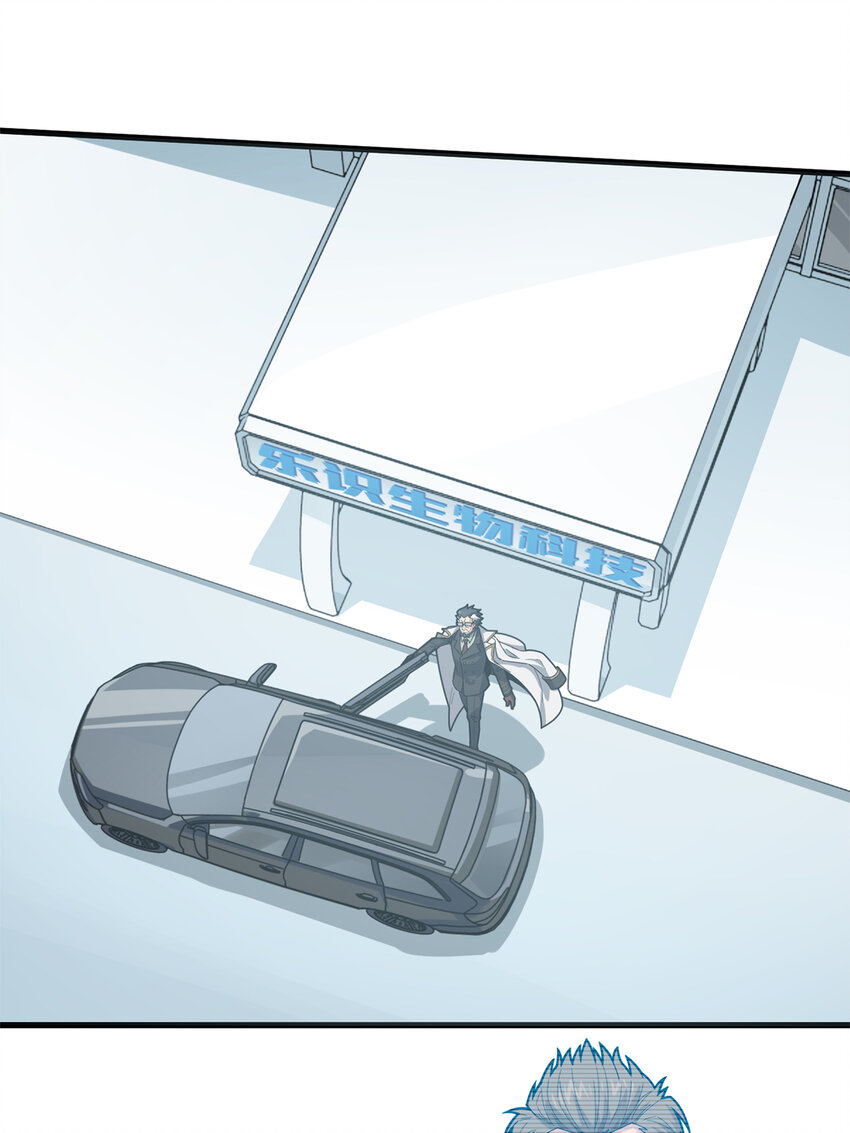 011 冒险篇-邪恶交易（二）(1/3)-第152话