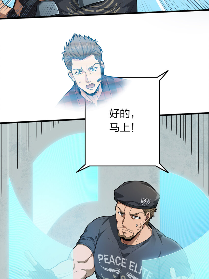 011 冒险篇-邪恶交易（二）(1/3)-第152话