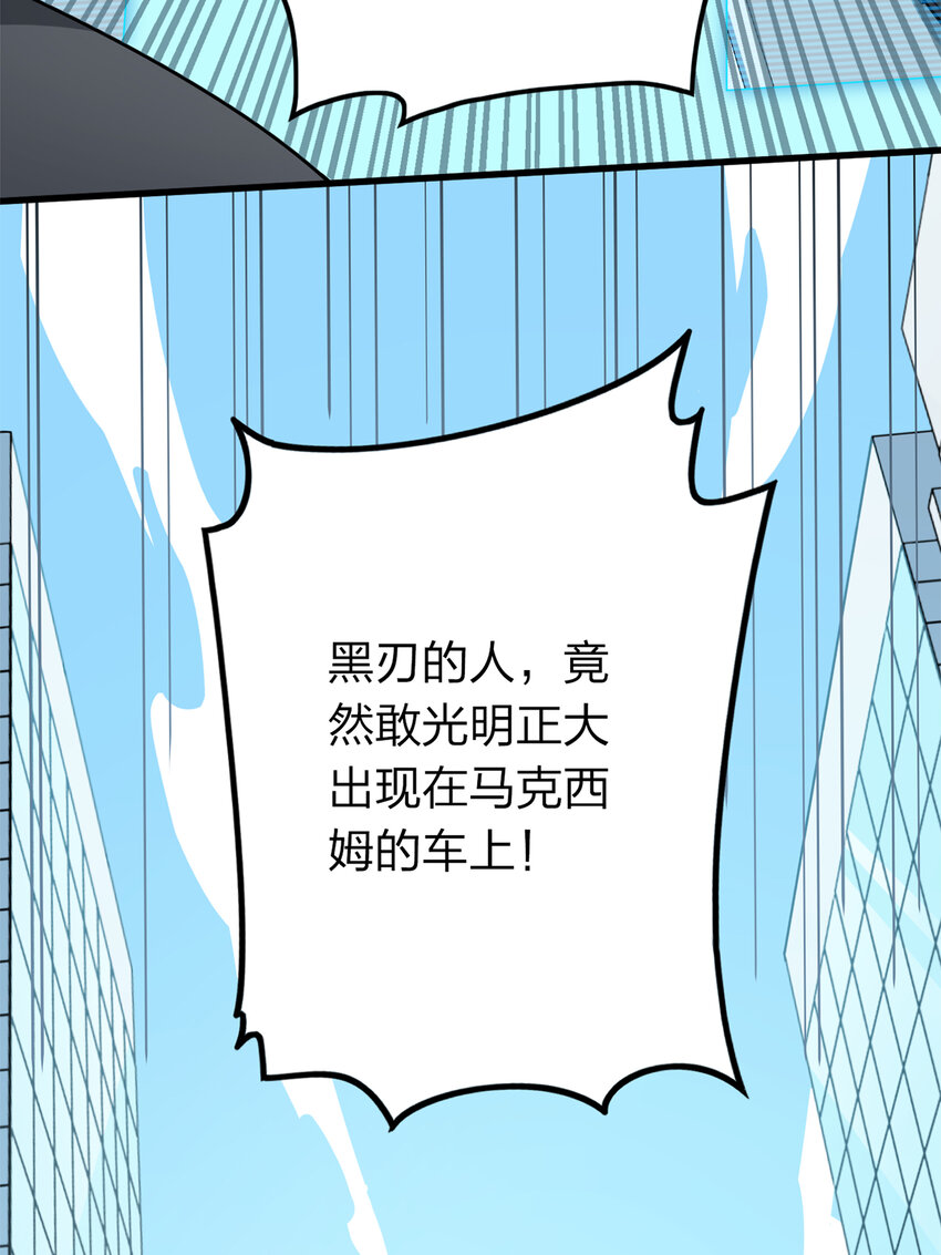 011 冒险篇-邪恶交易（二）(1/3)-第152话