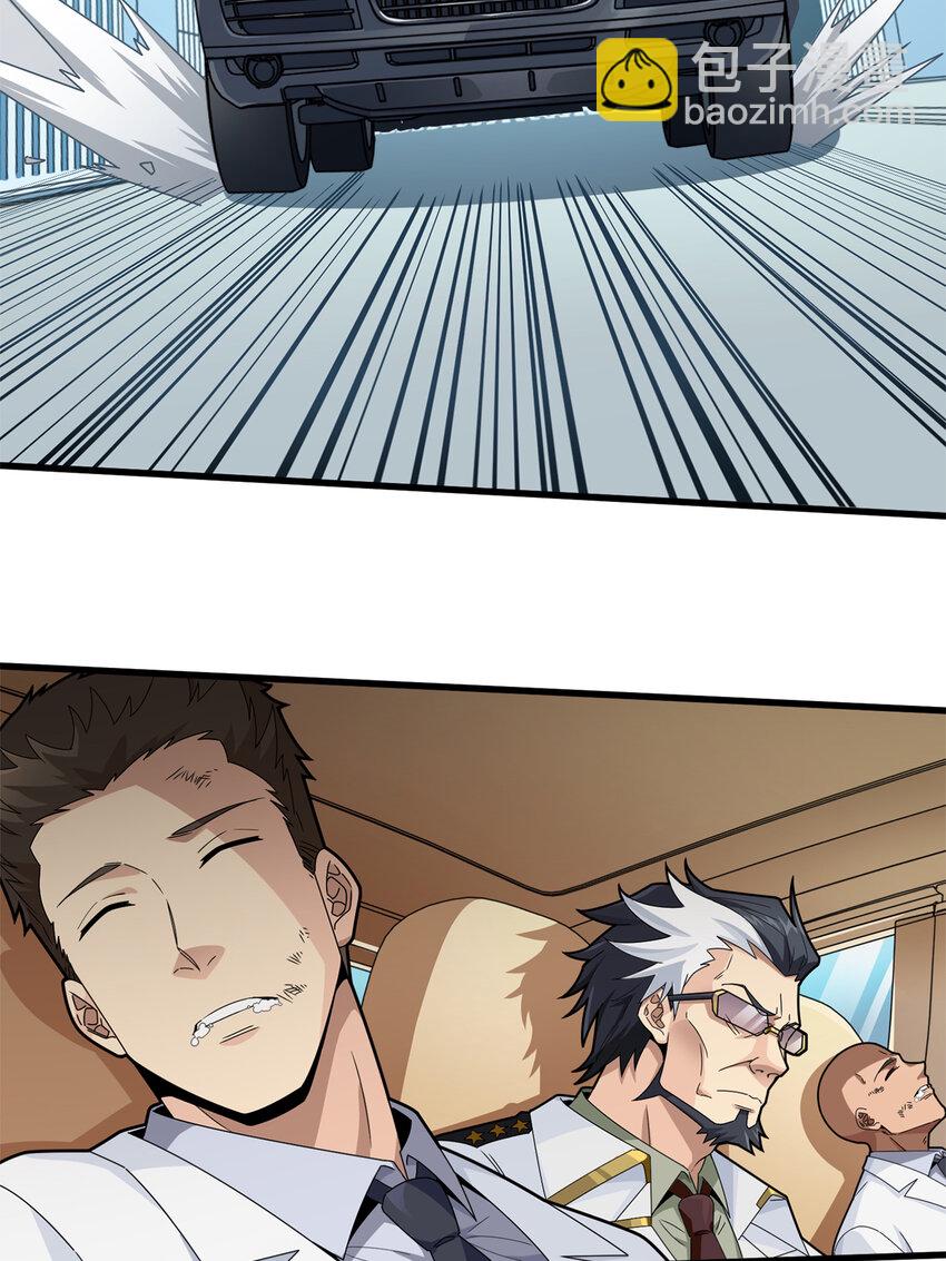 011 冒险篇-邪恶交易（二）(1/3)-第152话