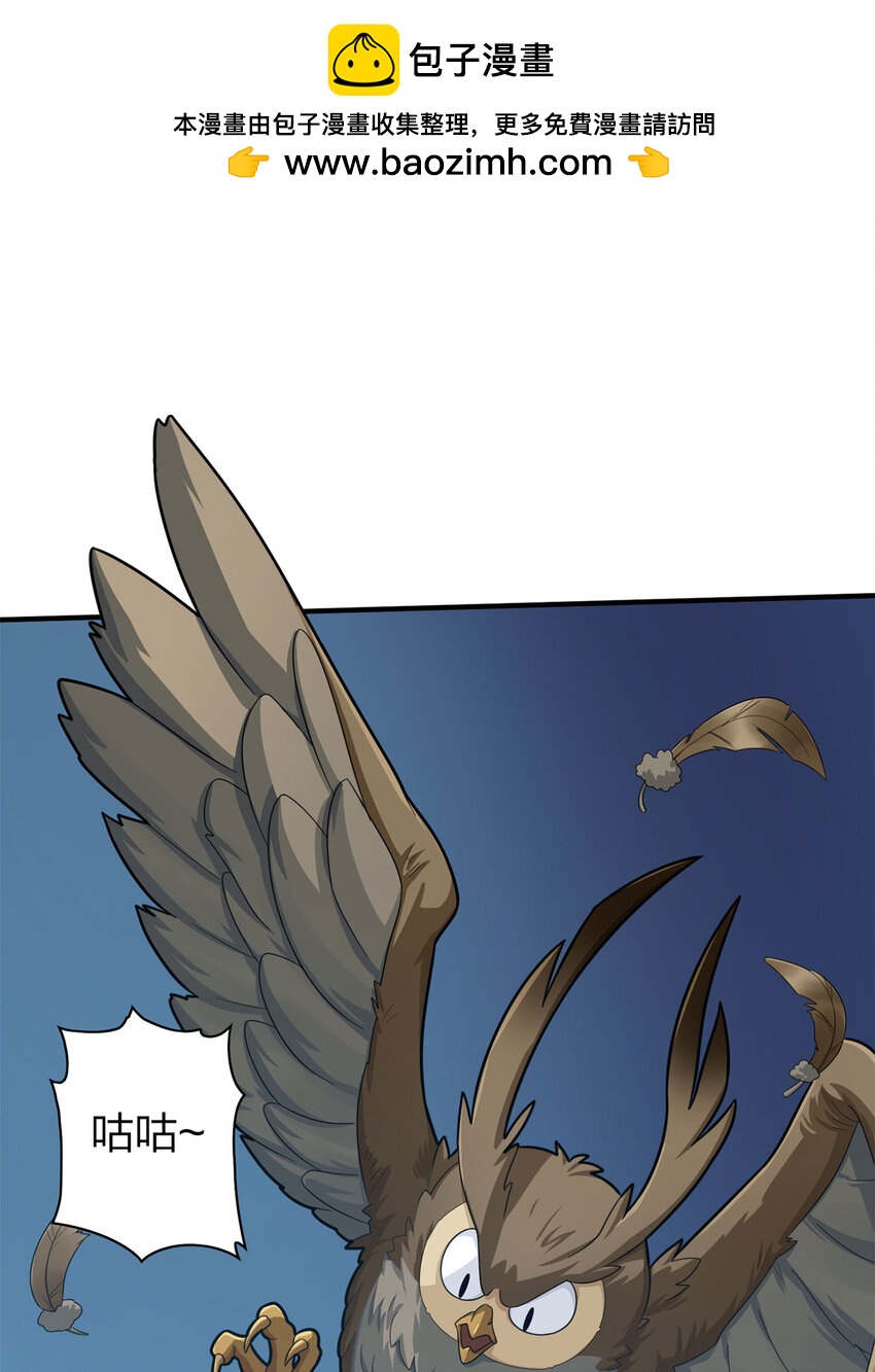 013 冒险篇-突变(1/2)-第154话