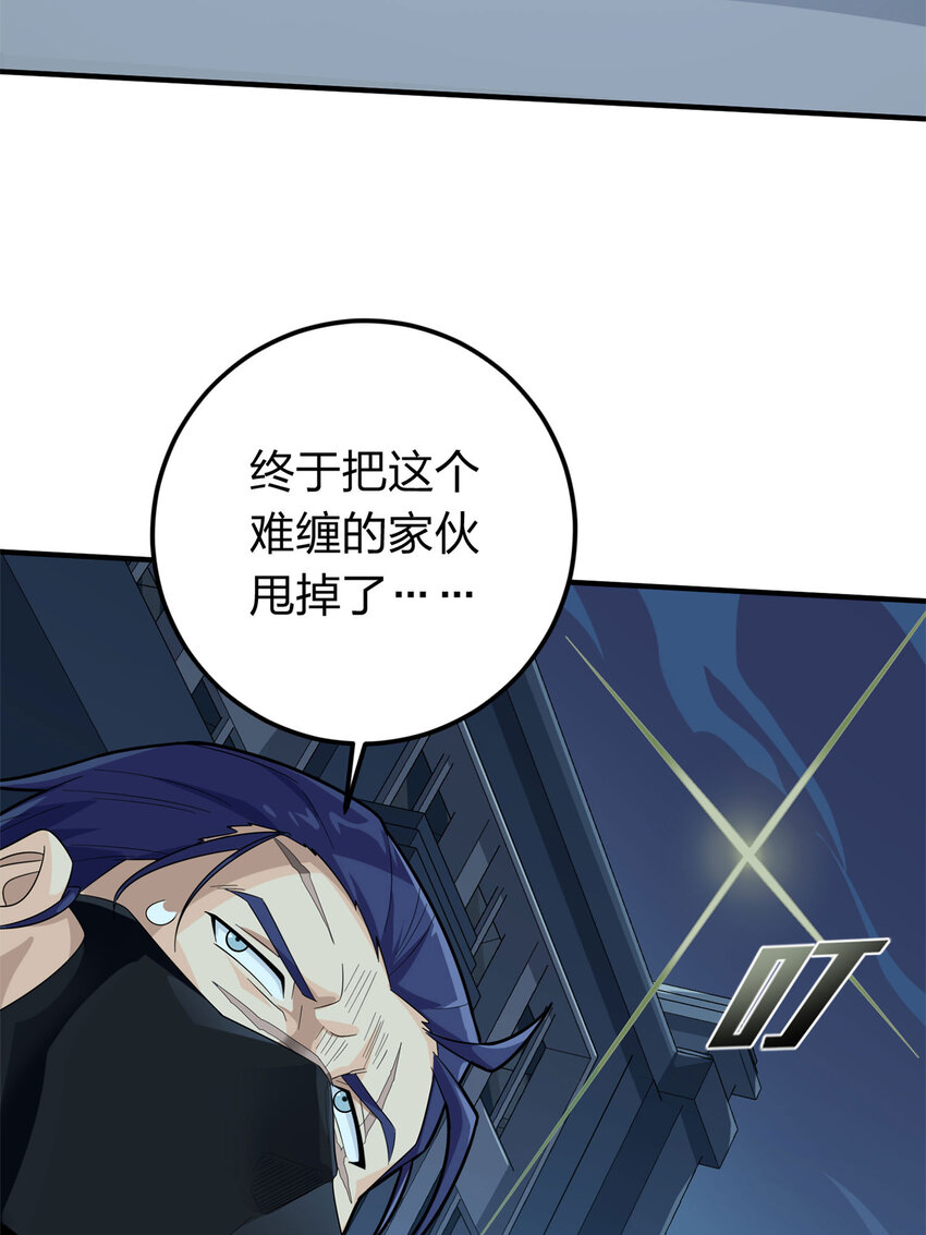 013 冒险篇-突变(1/2)-第154话