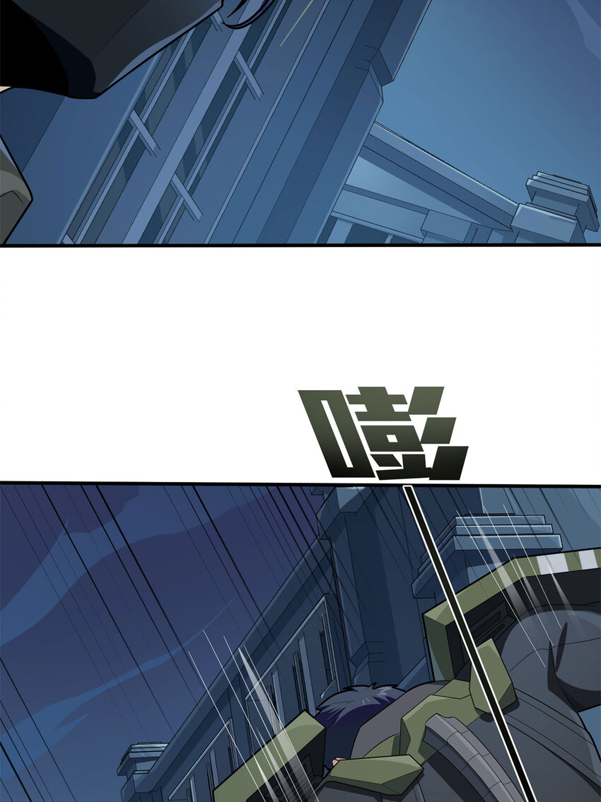 013 冒险篇-突变(1/2)-第154话