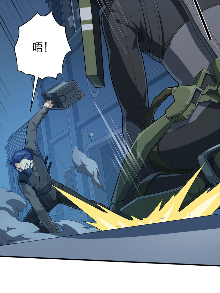 013 冒险篇-突变(1/2)-第154话