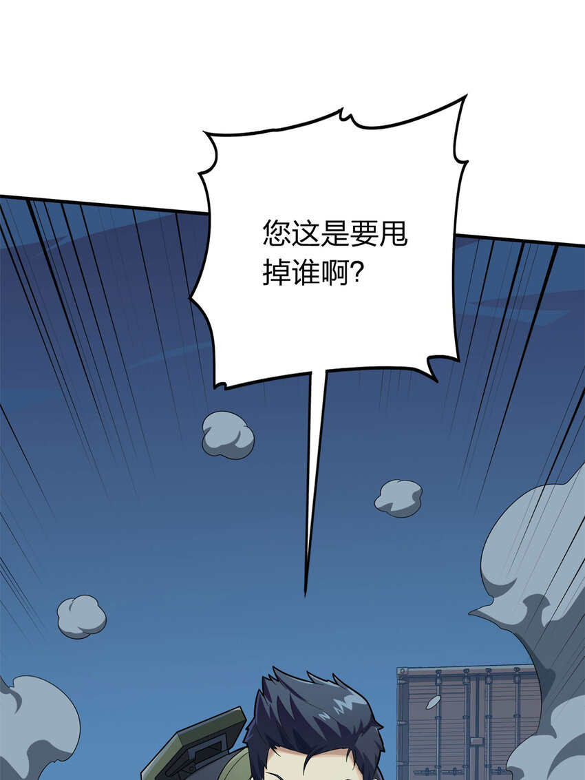 013 冒险篇-突变(1/2)-第154话