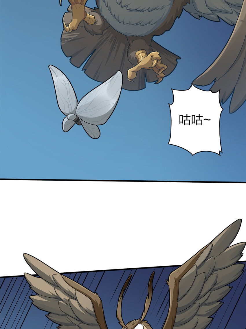 013 冒险篇-突变(1/2)-第154话