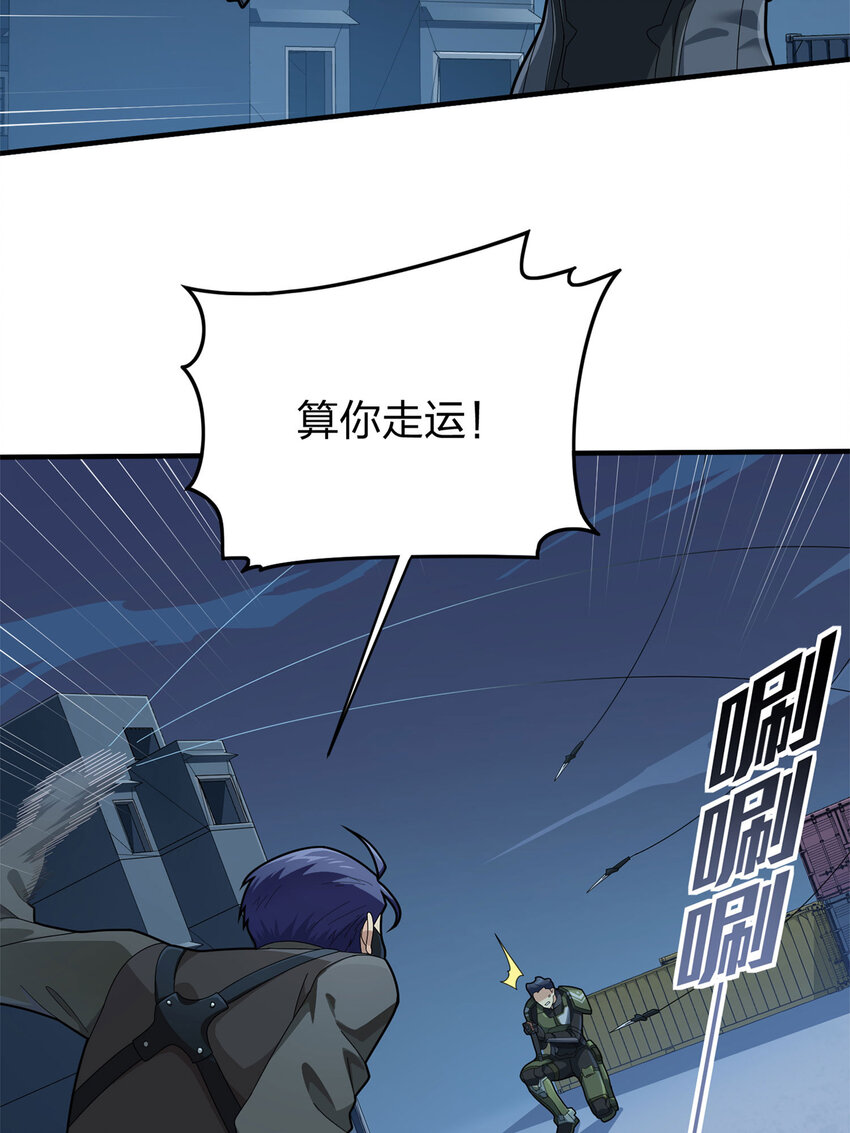 013 冒险篇-突变(1/2)-第154话