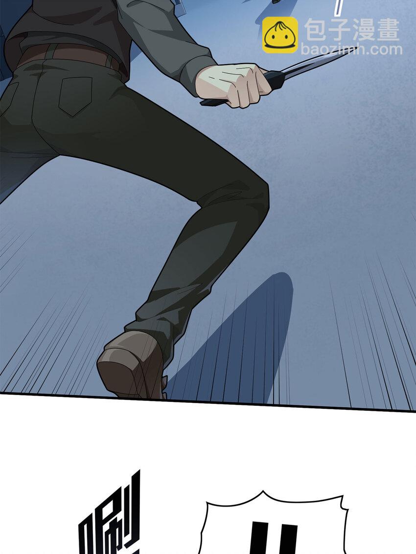 013 冒险篇-突变(1/2)-第154话