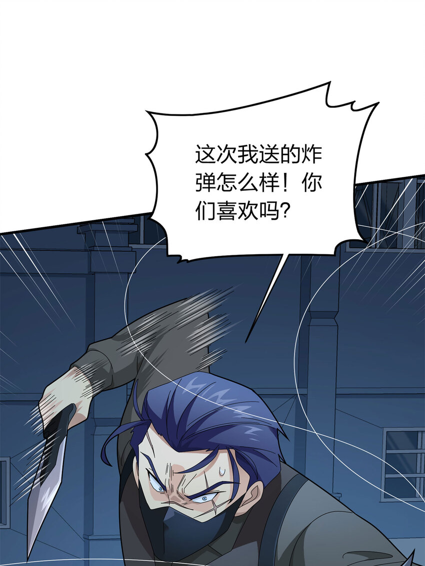 013 冒险篇-突变(1/2)-第154话