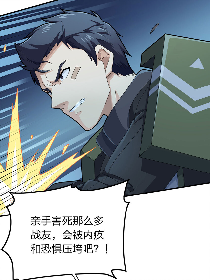 013 冒险篇-突变(1/2)-第154话