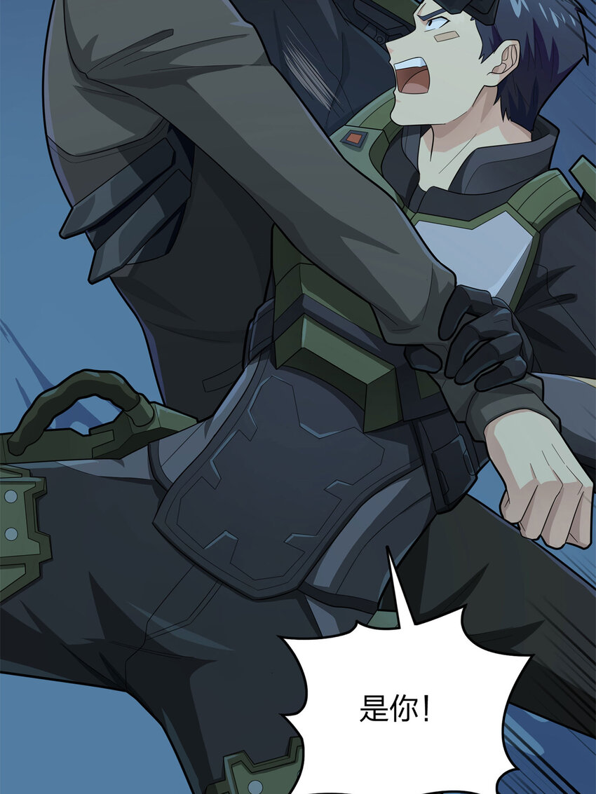 013 冒险篇-突变(1/2)-第154话