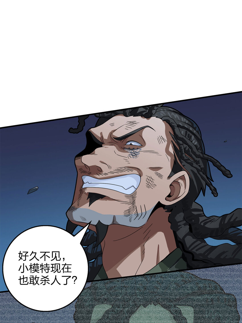 015 冒险篇-代价（二）(1/2)-第156话