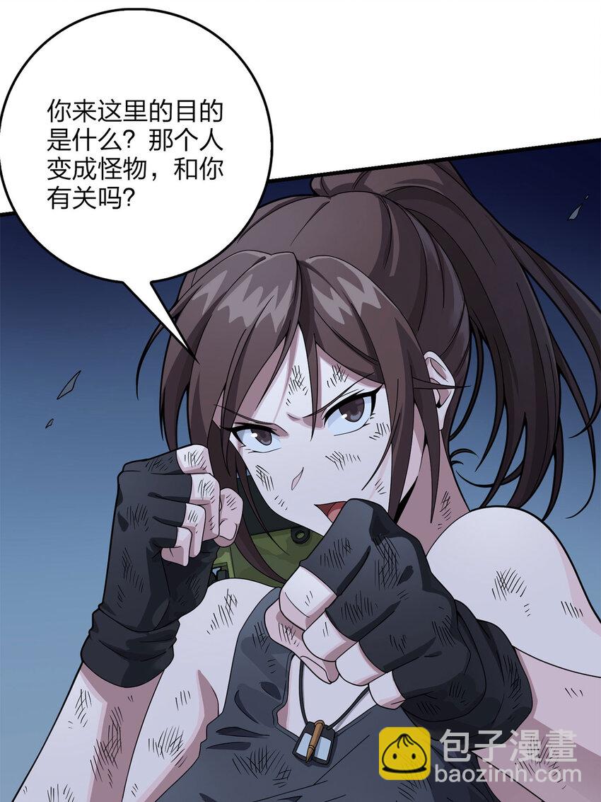 015 冒险篇-代价（二）(1/2)-第156话