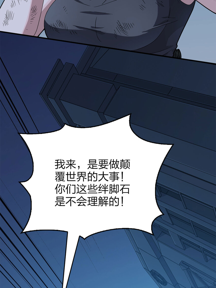 015 冒险篇-代价（二）(1/2)-第156话