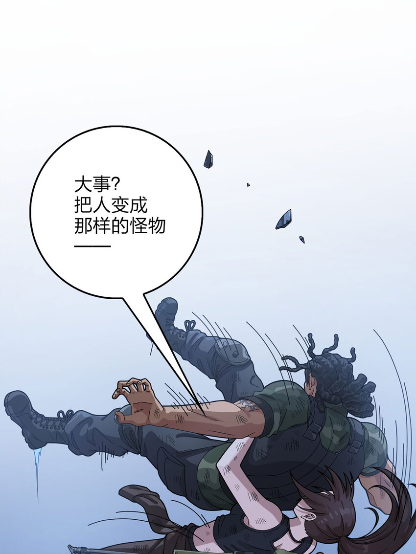 015 冒险篇-代价（二）(1/2)-第156话