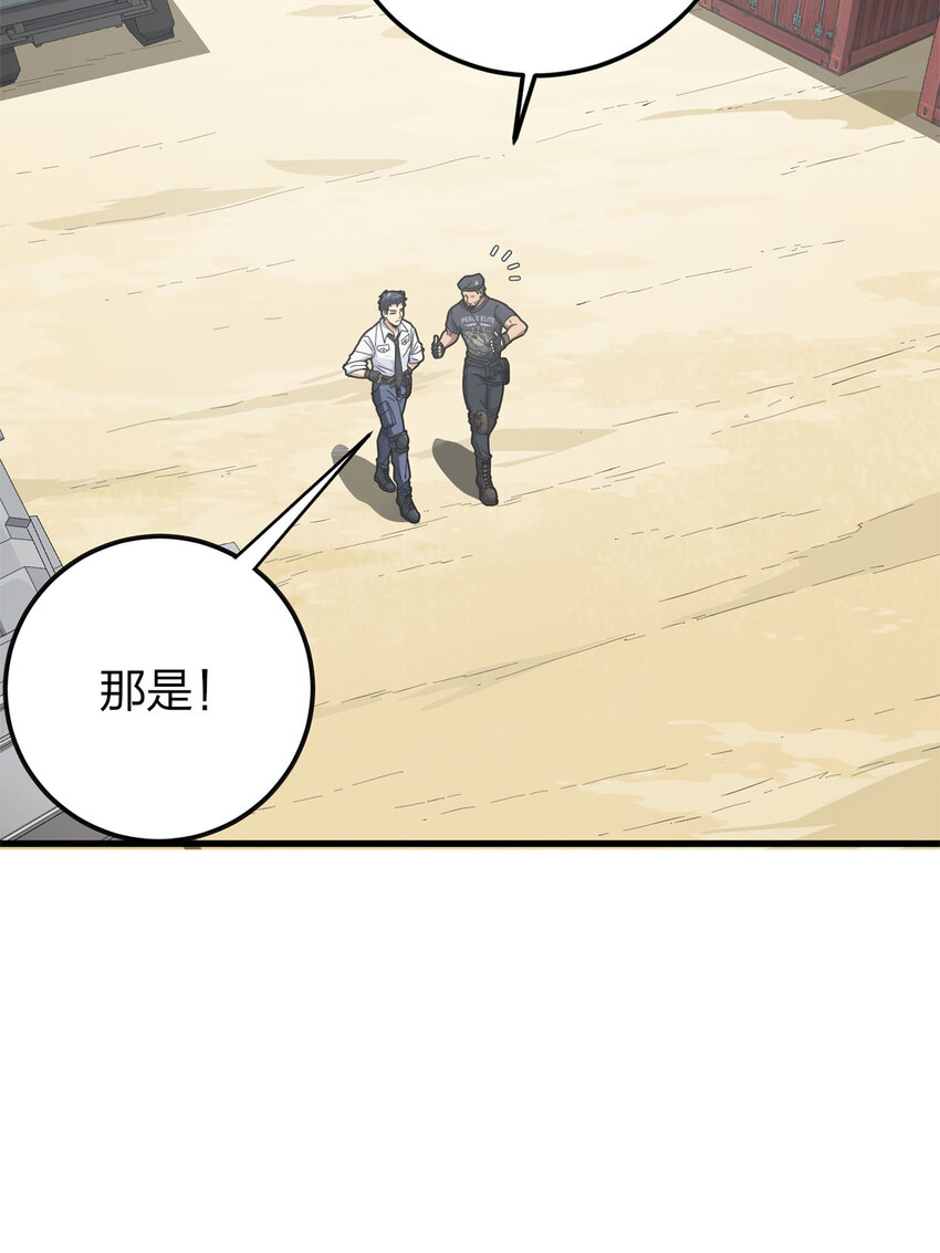 019 冒险篇-父与女(1/2)-第160话