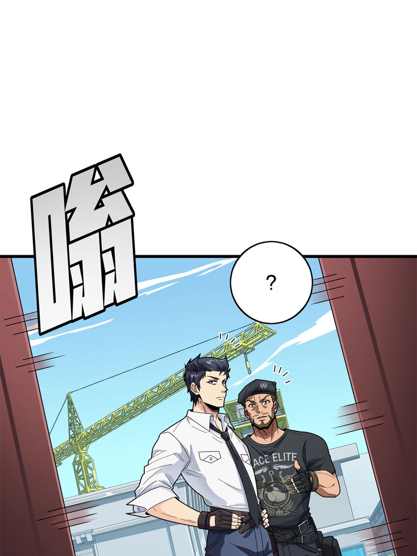 019 冒险篇-父与女(1/2)-第160话