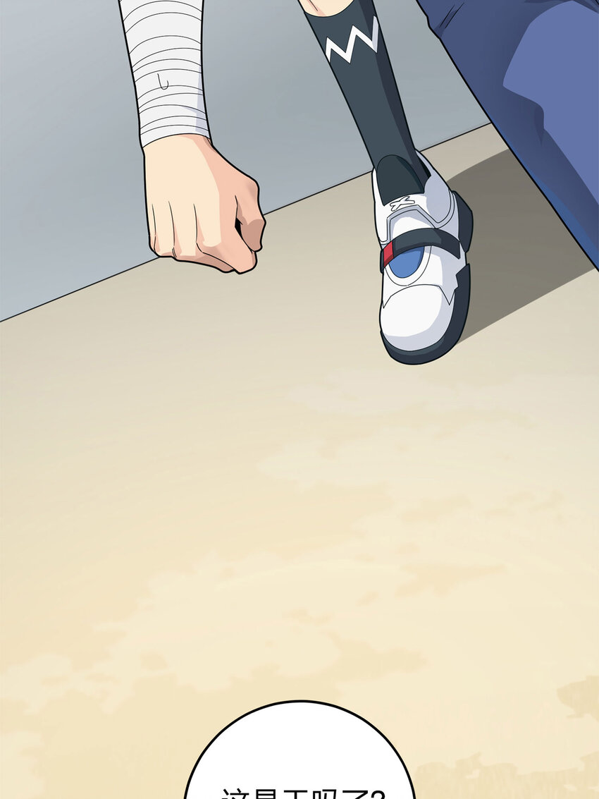 019 冒险篇-父与女(1/2)-第160话