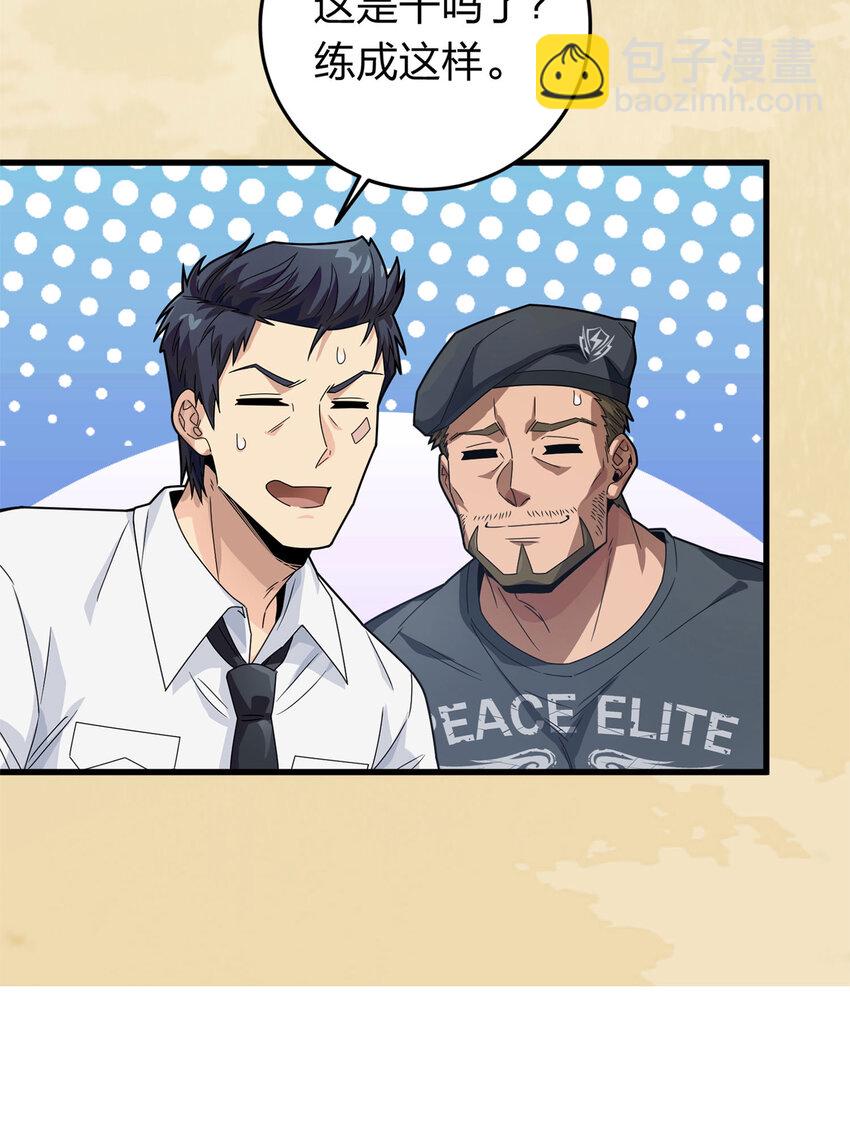 019 冒险篇-父与女(1/2)-第160话