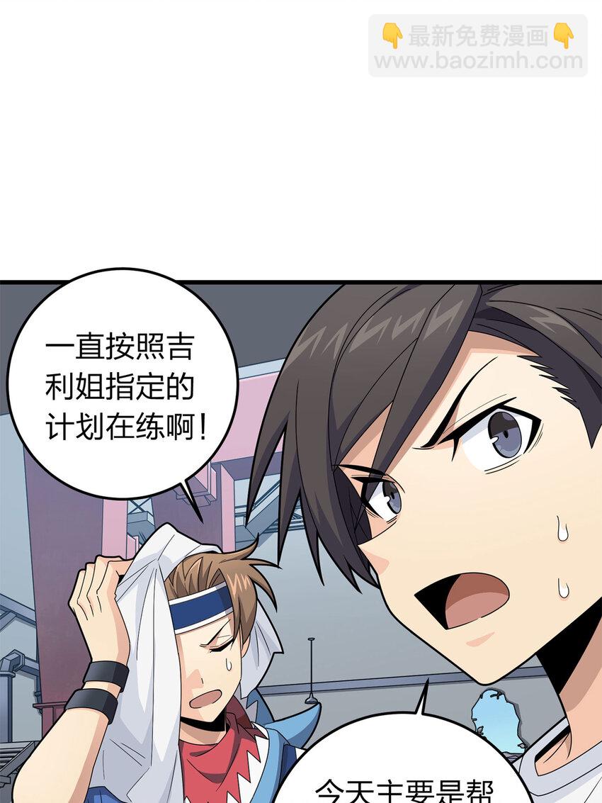 019 冒险篇-父与女(1/2)-第160话