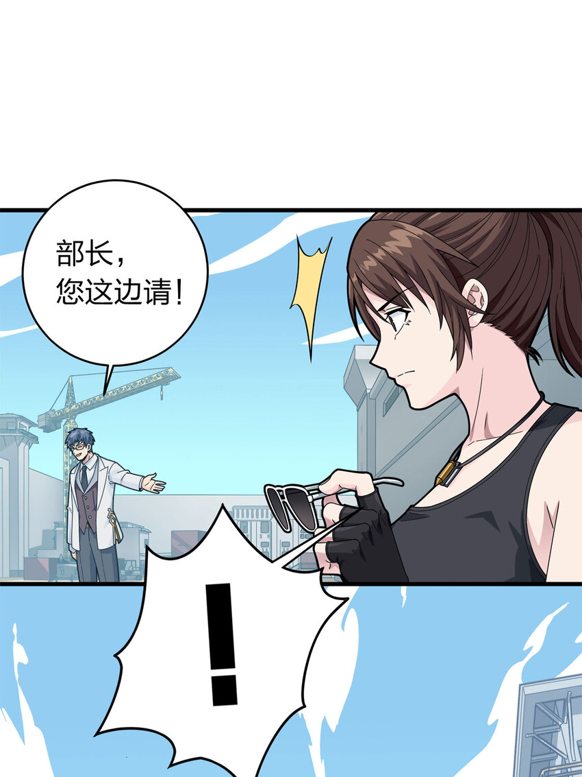 019 冒险篇-父与女(1/2)-第160话