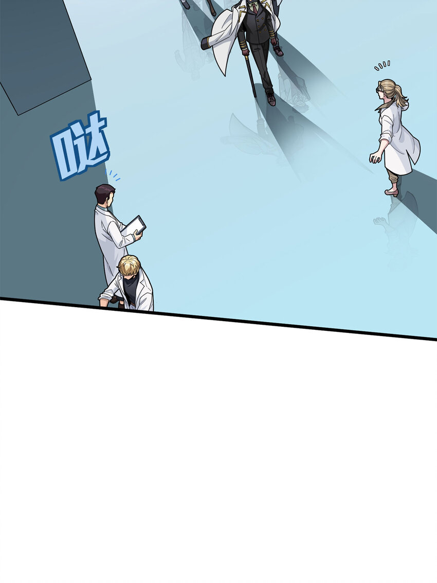 019 冒险篇-父与女(1/2)-第160话