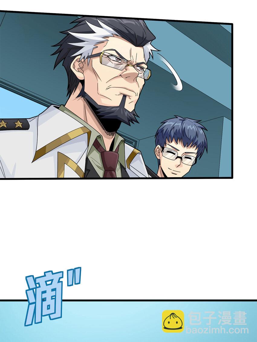 019 冒险篇-父与女(1/2)-第160话