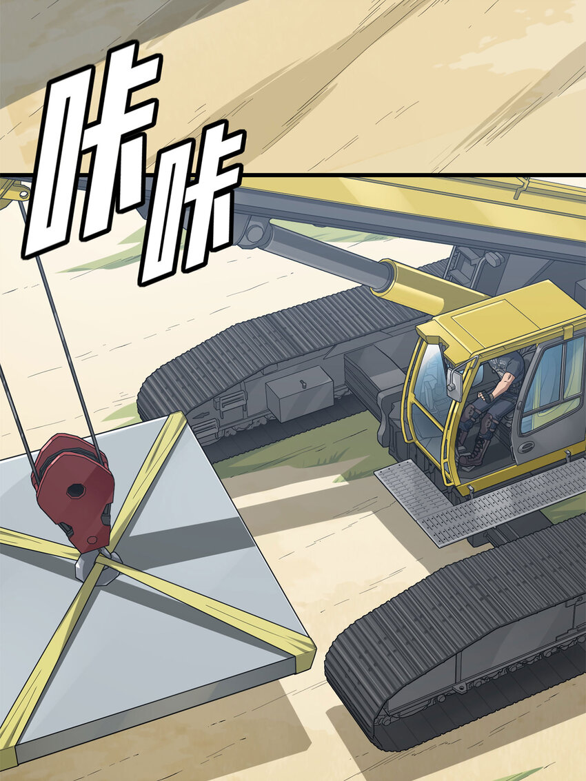 019 冒险篇-父与女(1/2)-第160话