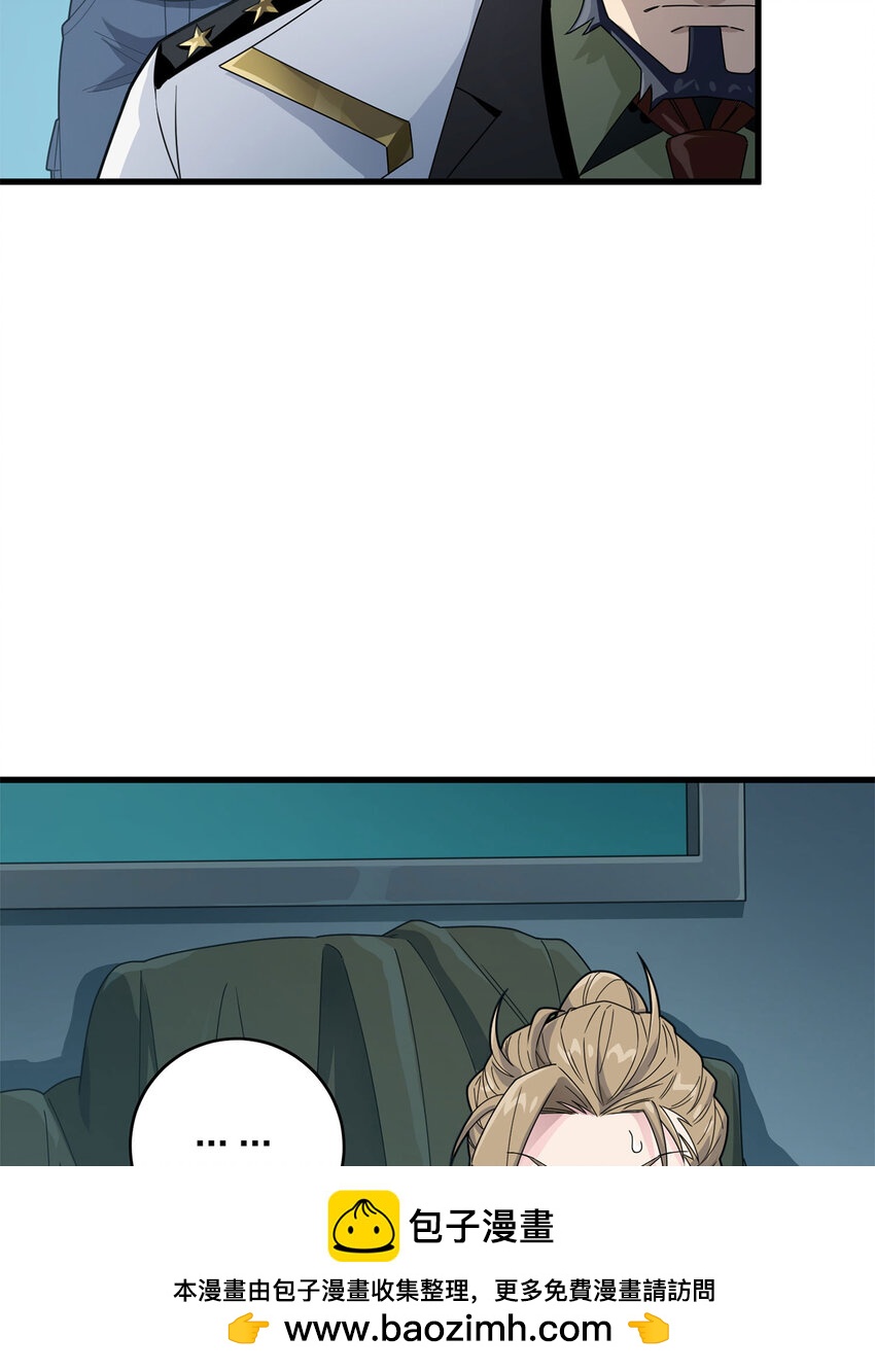 019 冒险篇-父与女(1/2)-第160话