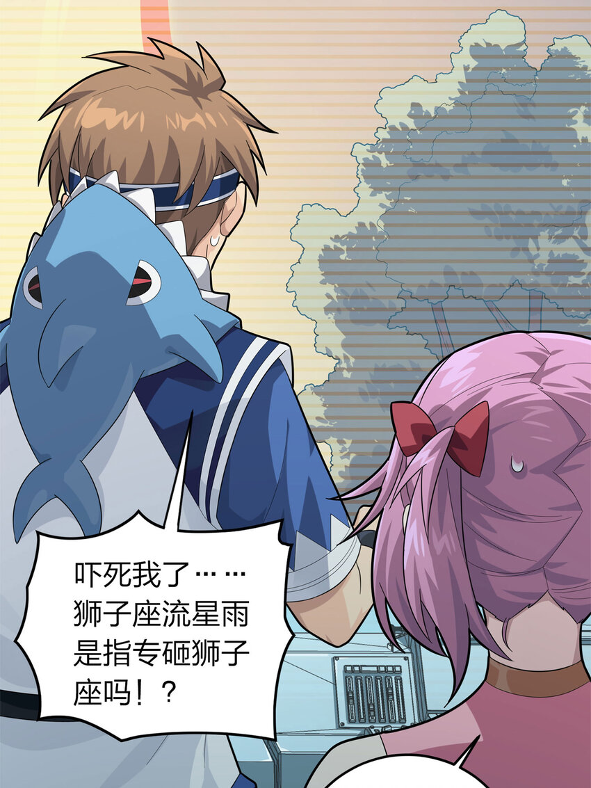 021 冒险篇-深渊中的浪漫(1/3)-第162话