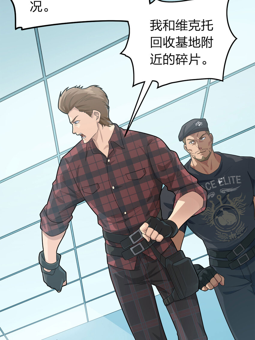 021 冒险篇-深渊中的浪漫(1/3)-第162话