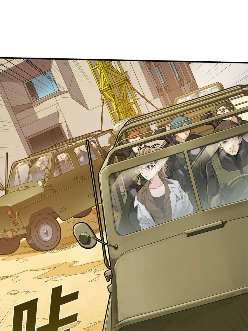 021 冒险篇-深渊中的浪漫(1/3)-第162话