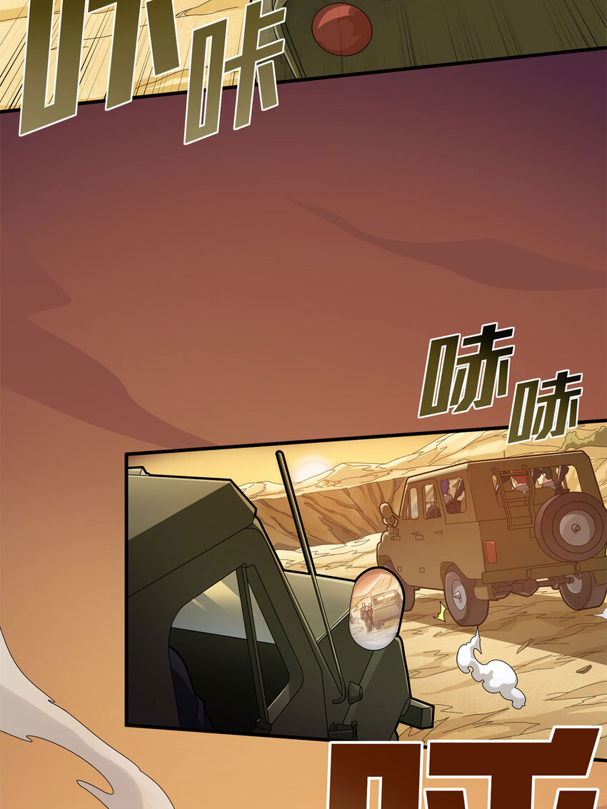 021 冒险篇-深渊中的浪漫(1/3)-第162话