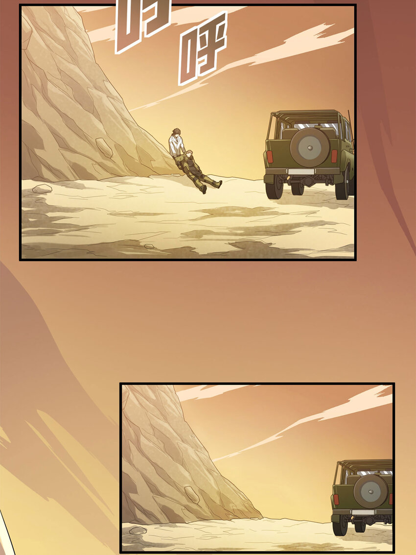 021 冒险篇-深渊中的浪漫(1/3)-第162话