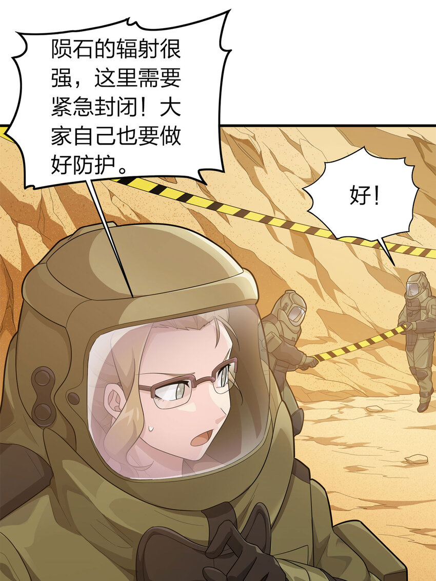 021 冒险篇-深渊中的浪漫(1/3)-第162话