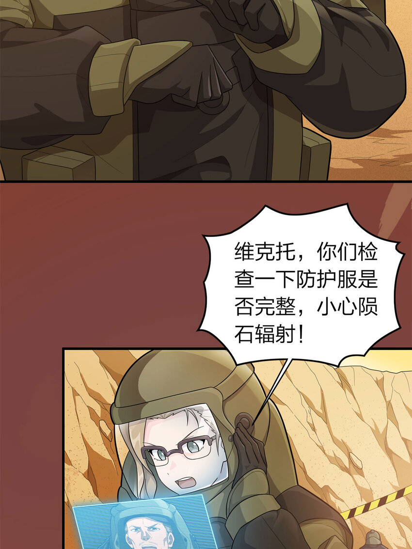 021 冒险篇-深渊中的浪漫(1/3)-第162话