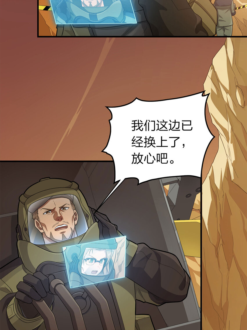 021 冒险篇-深渊中的浪漫(1/3)-第162话