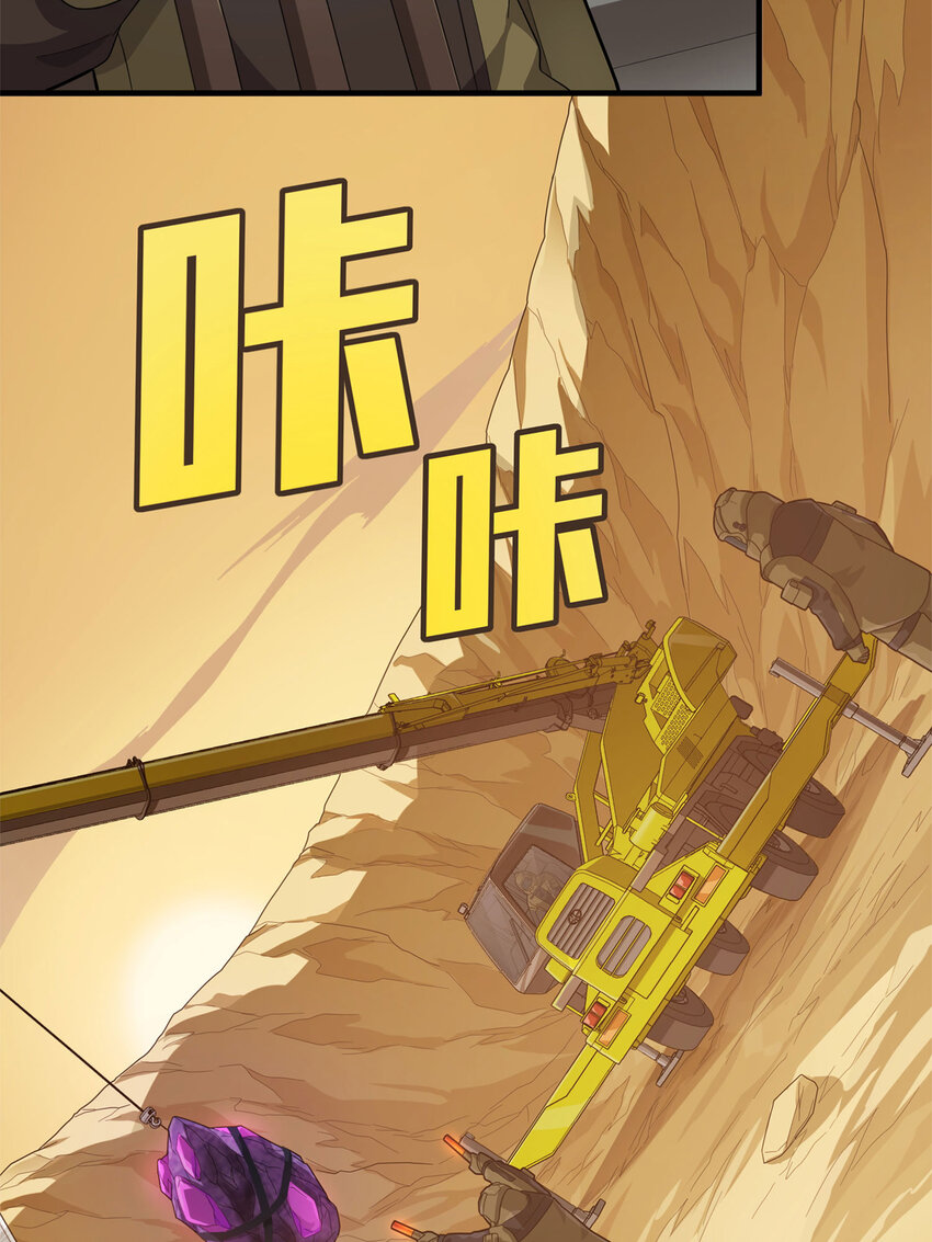 021 冒险篇-深渊中的浪漫(1/3)-第162话