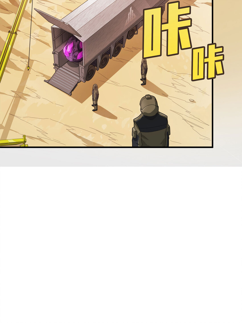 021 冒险篇-深渊中的浪漫(1/3)-第162话